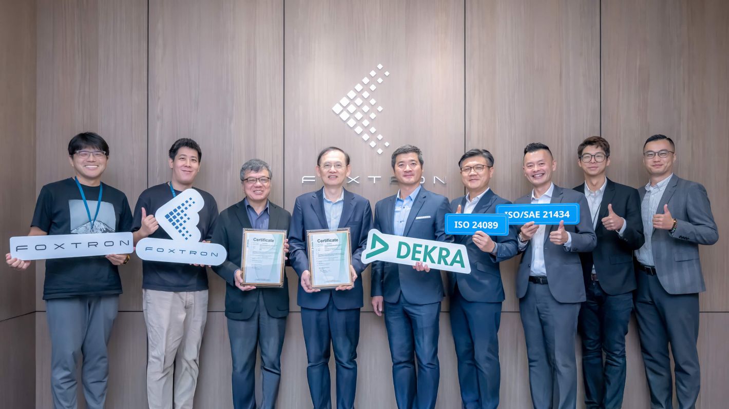 DEKRA新聞圖2-DEKRA新聞圖1-鴻華先進取得 DEKRA 德凱 ISOSAE 21434、ISO 24089 雙證書
