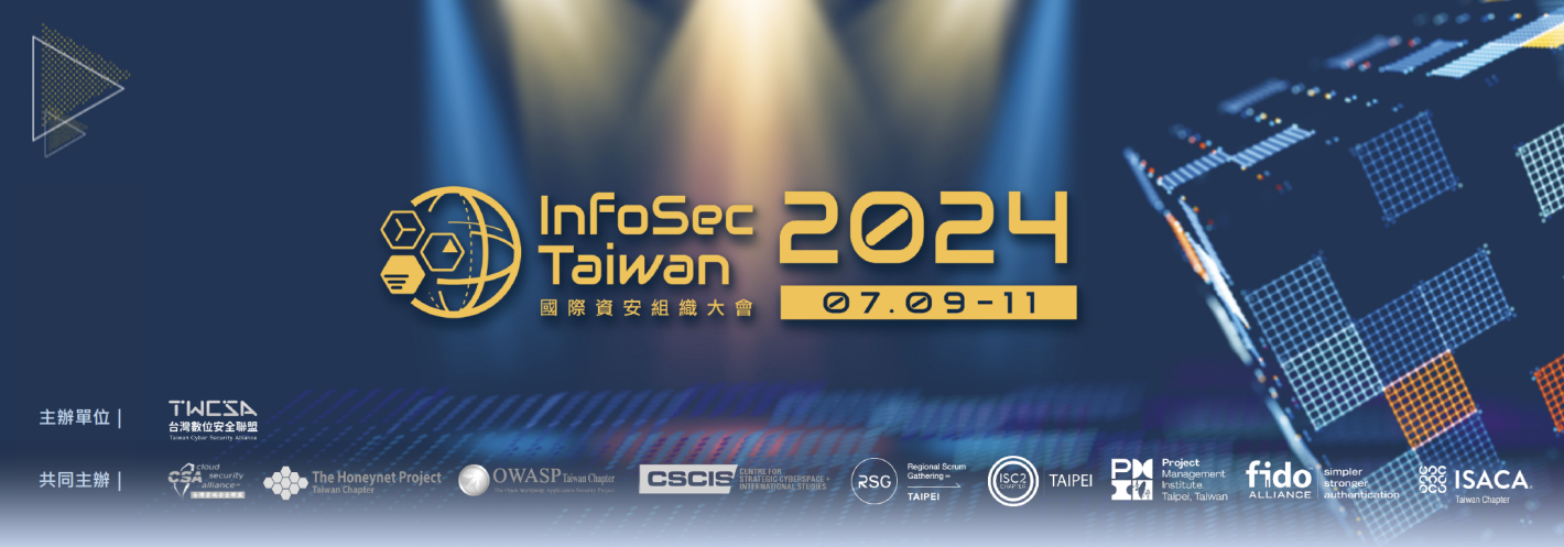 InfoSecTaiwan2024