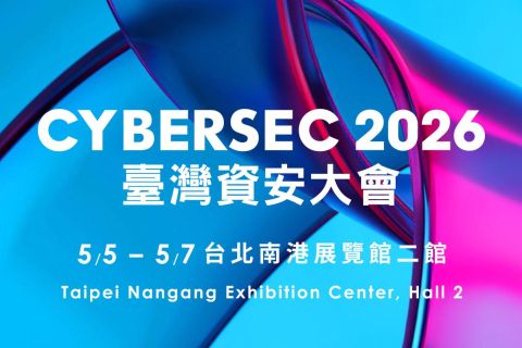 CYBERSEC 2026 臺灣資安大會
